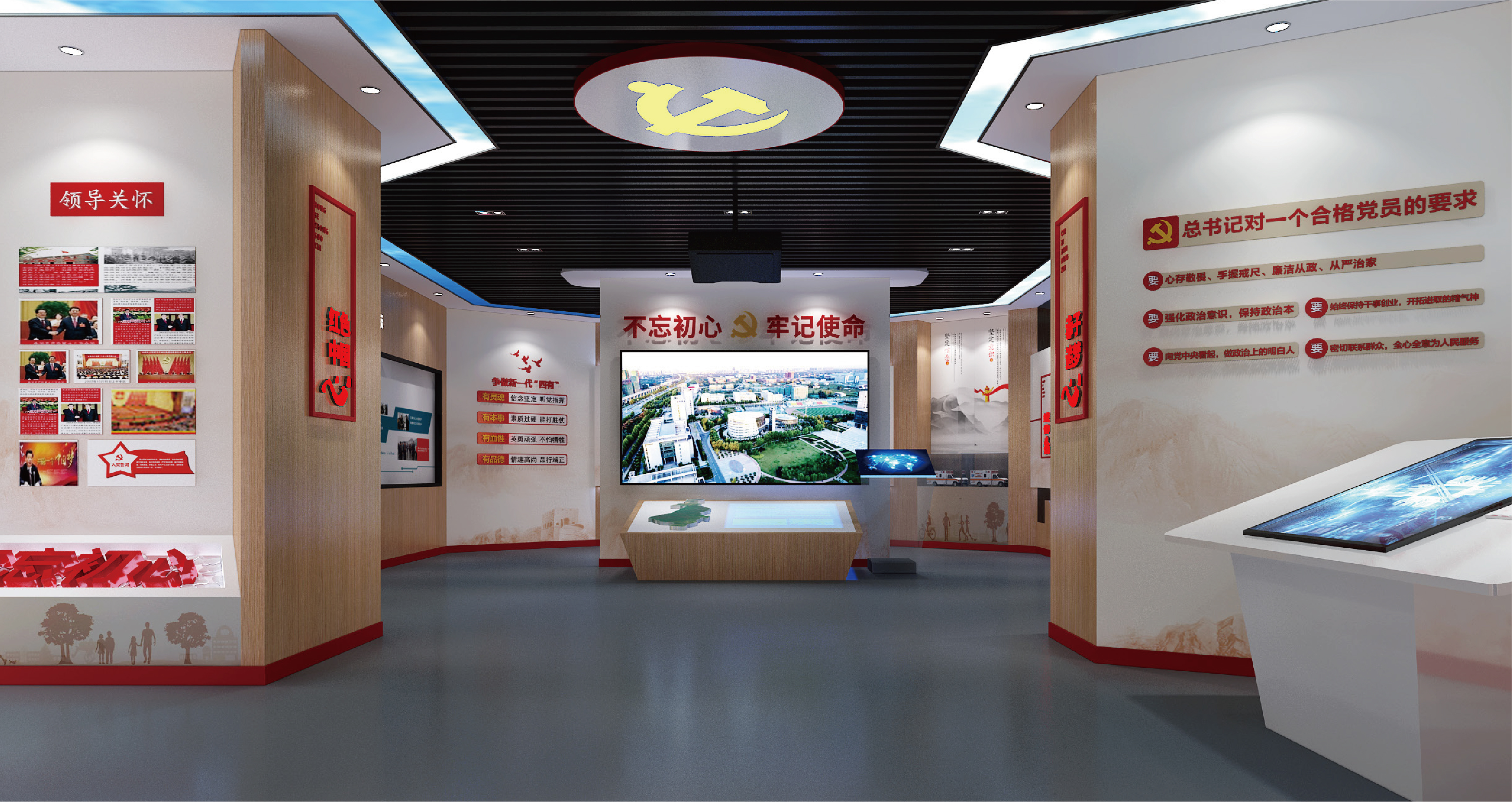 徐州党建文化空间