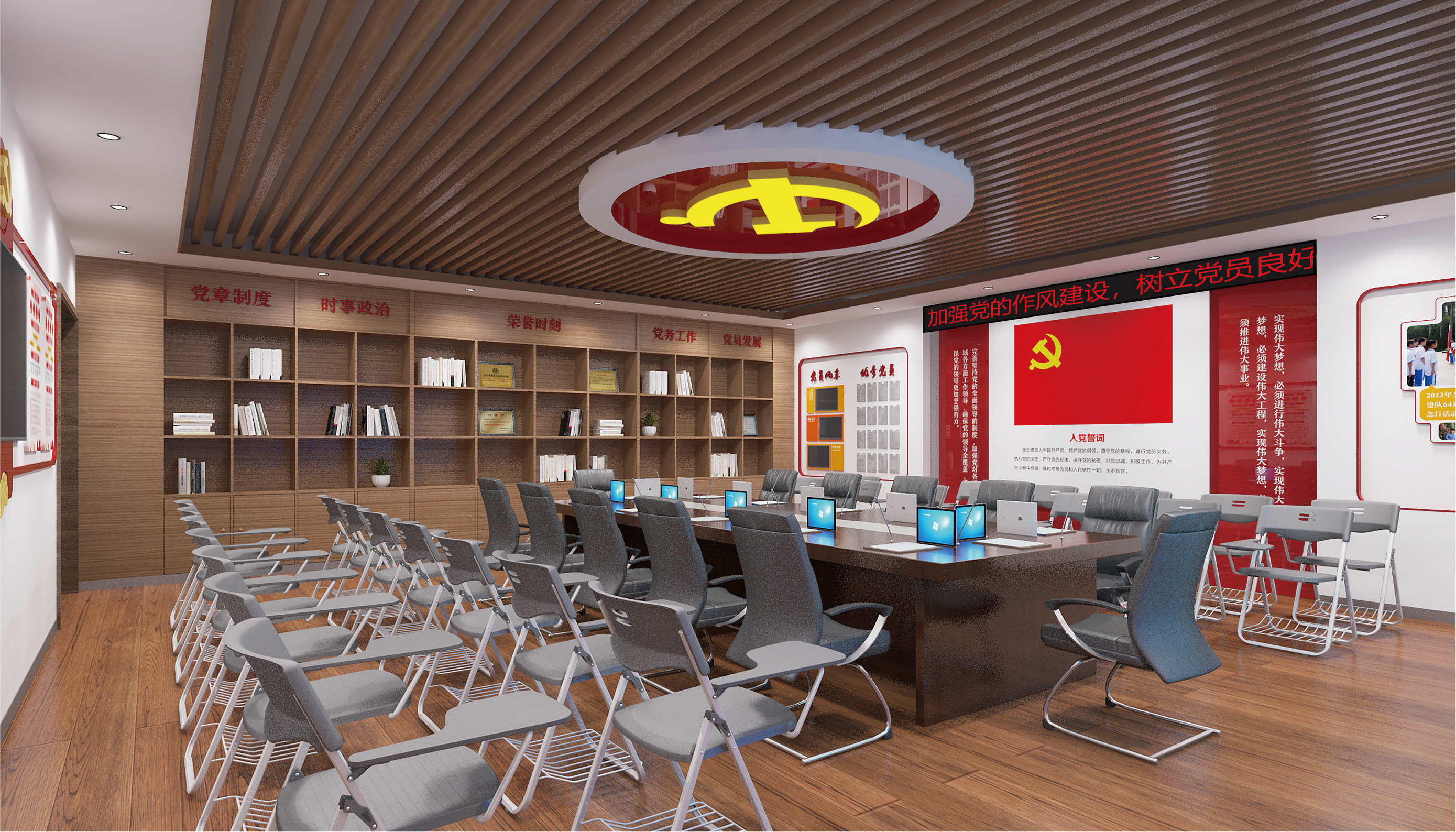 徐州党史会议空间