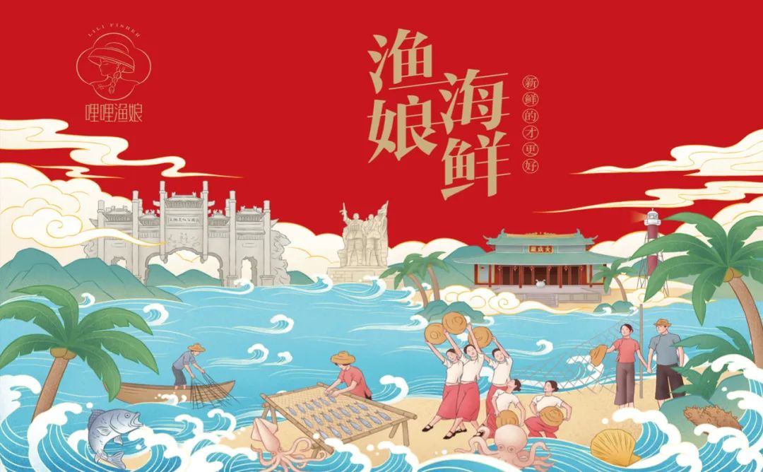 徐州海鲜产品包装要好看更要卖货