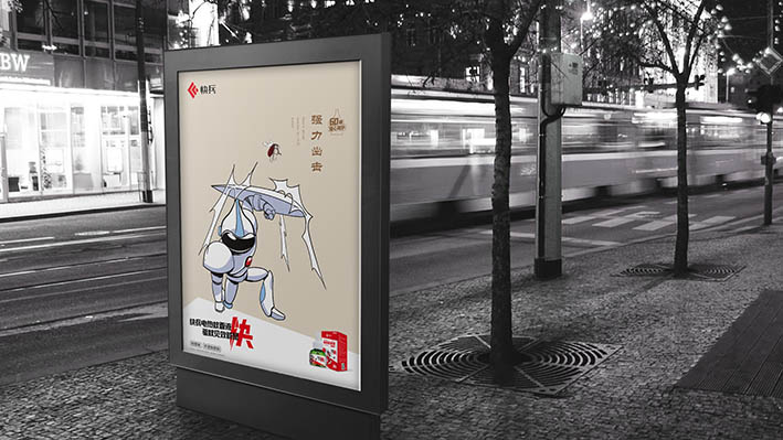 徐州快兵品牌超级战士IP形象